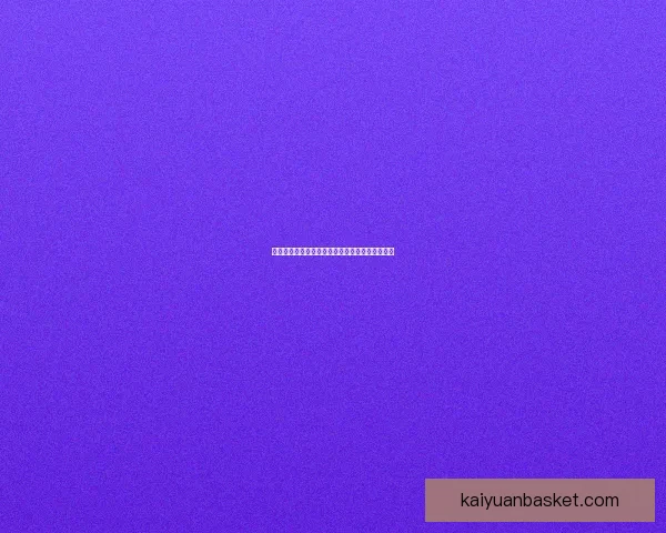 开元平台引领数字化创新赋能企业转型发展新格局