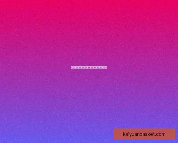 世界杯足球竞猜深度分析与胜负趋势预测技巧全面指南