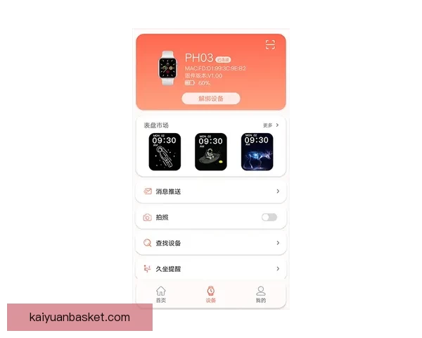 如何轻松下载开元APP并快速体验丰富功能一步到位
