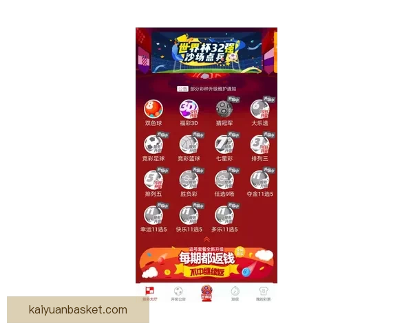 世界杯精彩赛事竞猜平台，让你赢取独家比分奖励体验