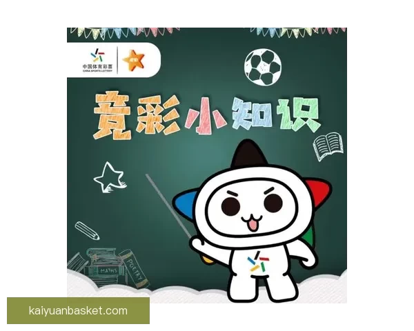 世界杯精彩赛事预测与体育竞猜投注全攻略指南