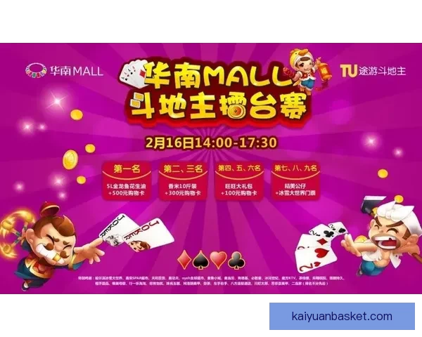 2026世界杯激战一触即发竞猜胜负赢取丰厚奖品活动