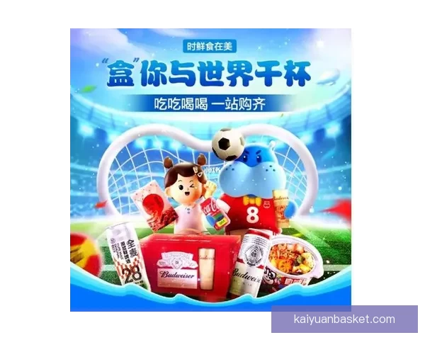 世界杯竞猜红包大放送参与即有机会赢取丰厚奖品助力你轻松畅玩赛事 世界杯竞猜红包大放送参与即有机会赢取丰厚奖品助力你轻松畅玩赛事