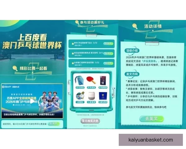 2026世界杯全程直播平台推荐与精彩赛事实时观看指南 2026世界杯全程直播平台推荐与精彩赛事实时观看指南